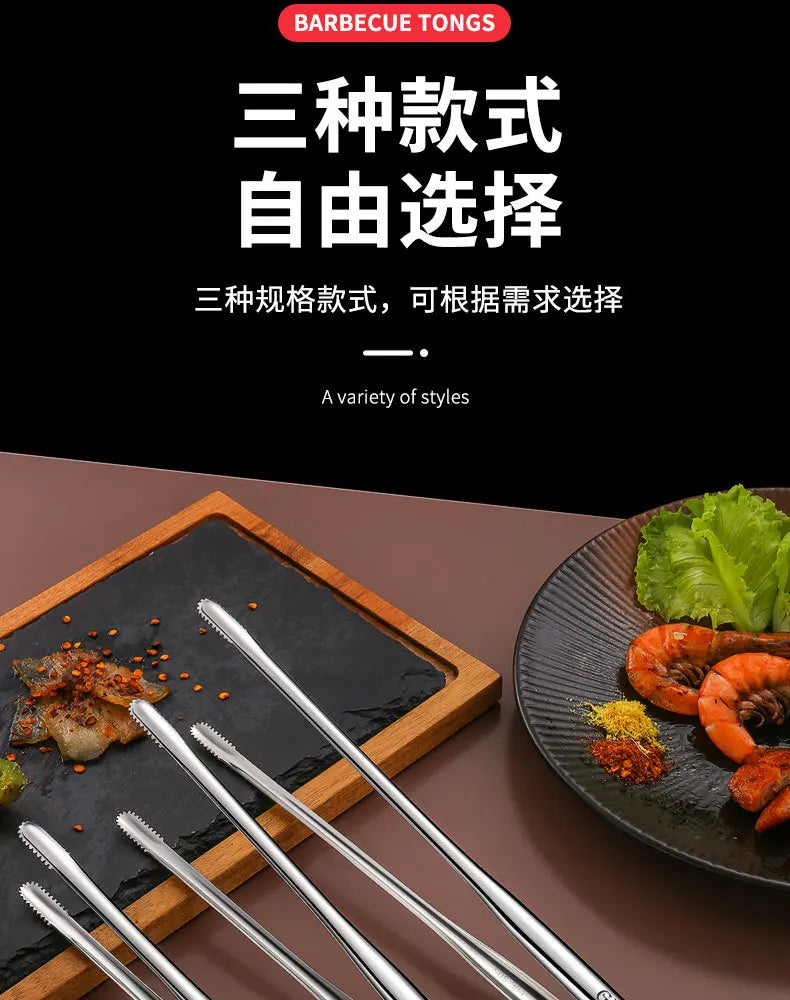 Stainless steel barbecue tongs Japanese bread tongs food tongs steak tongs lengthened barbecue tongs kitchen gadgets