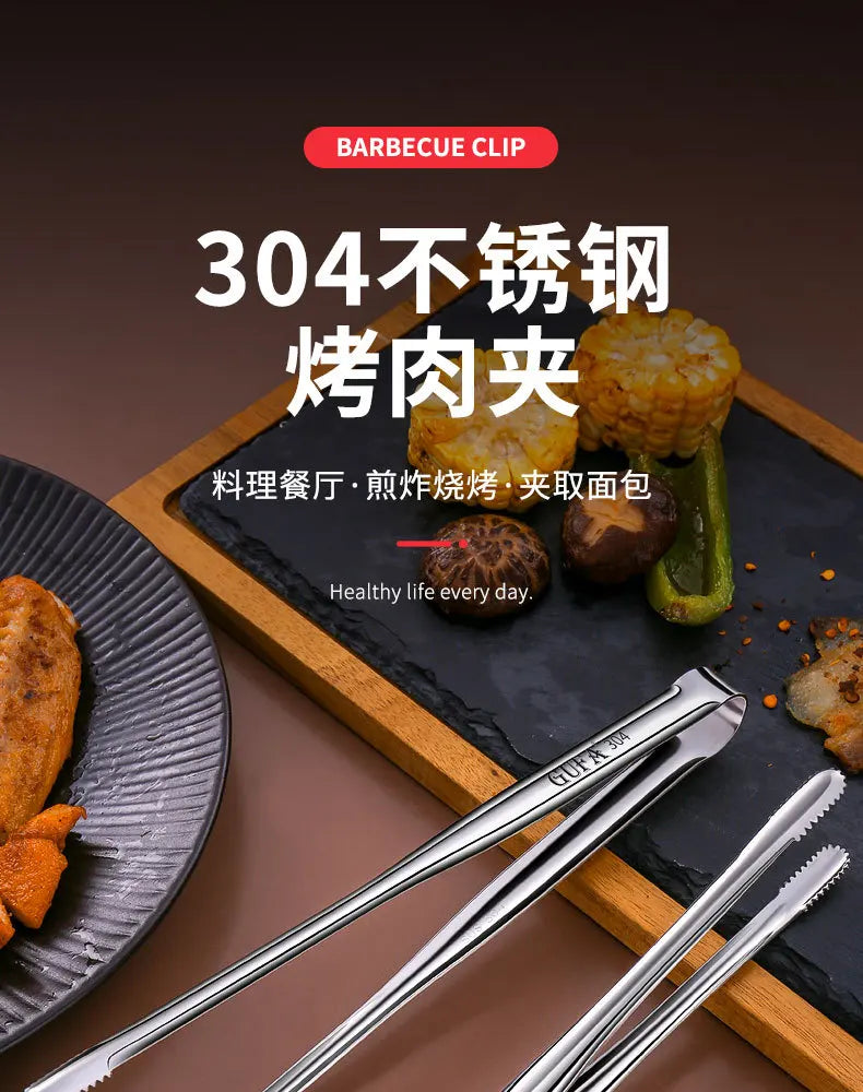 Stainless steel barbecue tongs Japanese bread tongs food tongs steak tongs lengthened barbecue tongs kitchen gadgets