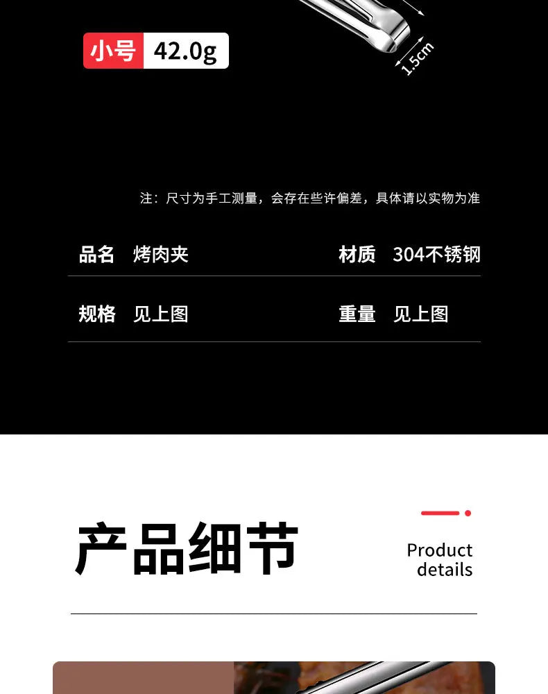 Stainless steel barbecue tongs Japanese bread tongs food tongs steak tongs lengthened barbecue tongs kitchen gadgets