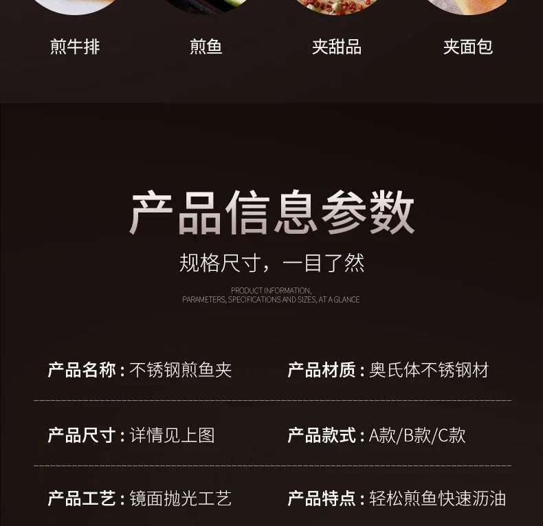 Stainless steel household barbecue tongs food tongs fried fish grilled fish tongs steak frying tongs kitchen tools