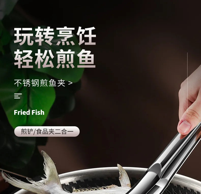 Stainless steel household barbecue tongs food tongs fried fish grilled fish tongs steak frying tongs kitchen tools