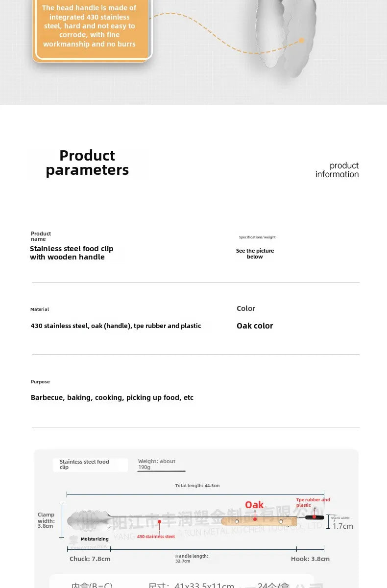 Stainless steel food tongs with heat-resistant wooden handles, anti-scald steak tongs, BBQ outdoor grill tongs, bread clips