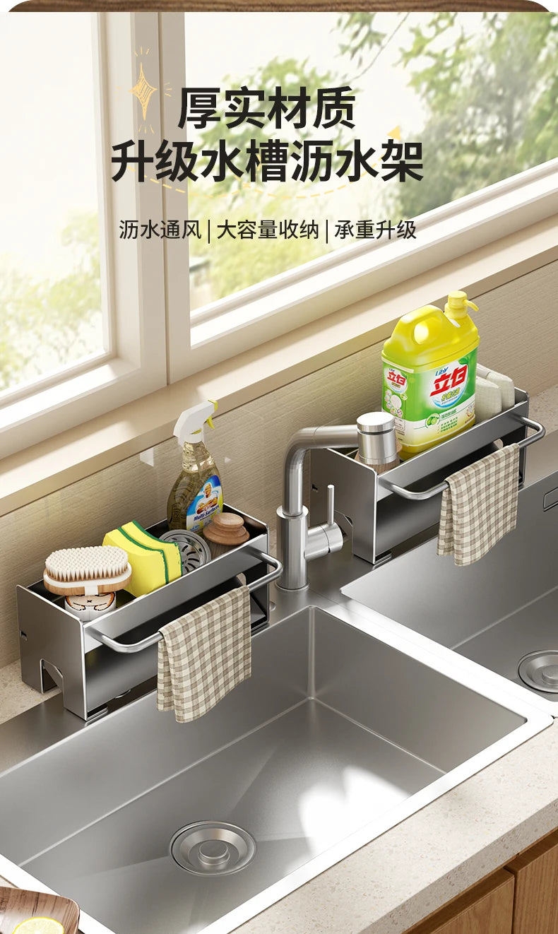 Kitchen Sink Stand Sponge Holder Dish Drainer Organizers Storage Accessories Shelf Storage Organizer Dish Drying Rack Gadgets